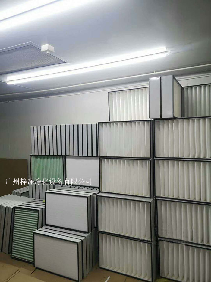 空氣過濾器應(yīng)提供不同的過濾級(jí)別，如G1級(jí)，、G2級(jí)、G3級(jí)、G4級(jí)；F5、F6、F7、F8、F9等，以滿足不同潔凈度要求；H10、H11、H12、H13、H14等。